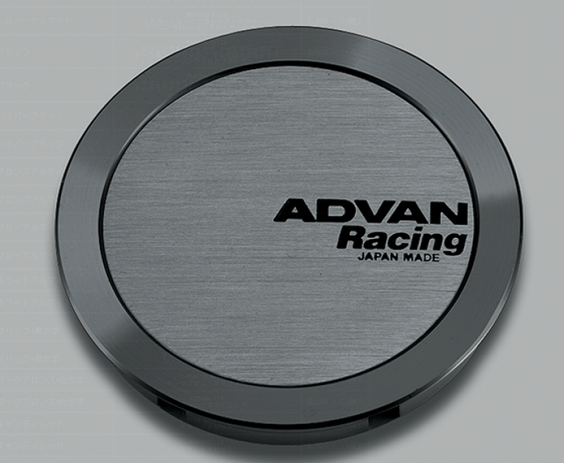 Advan 73mm Full Flat Centercap - Hyper Black - CPC Performance